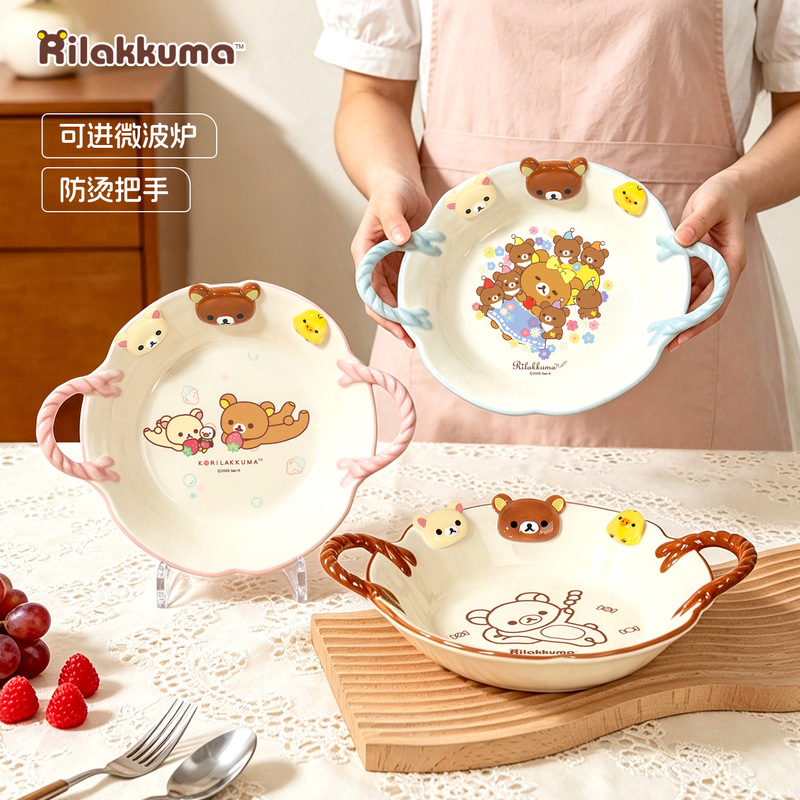 Rilakkuma Co branded Colorful  - Meal Prep Bowl recension och pris
