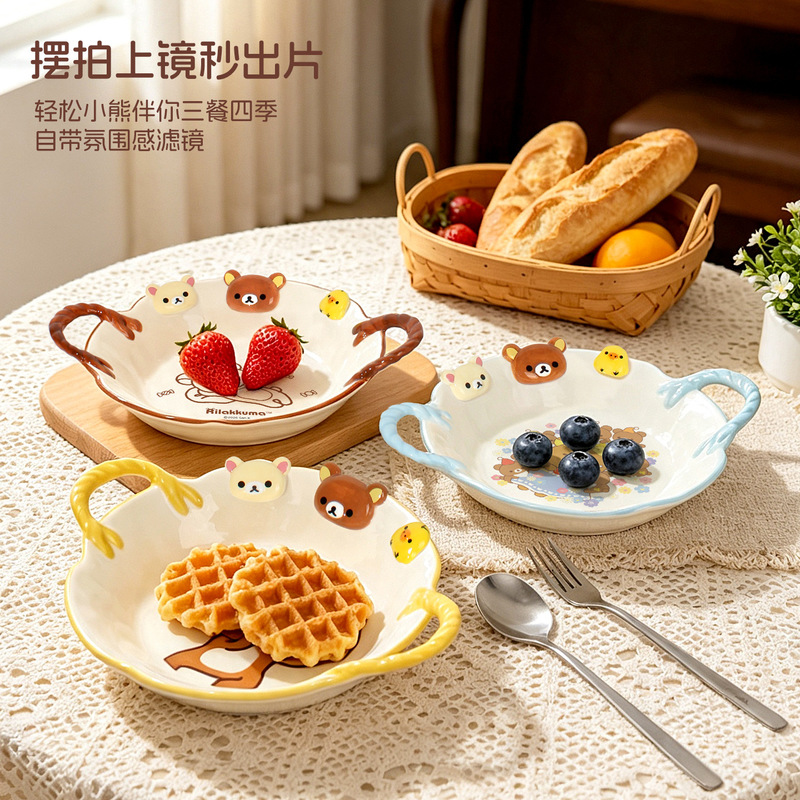 Rilakkuma Co branded Colorful  - Meal Prep Bowl recension och pris